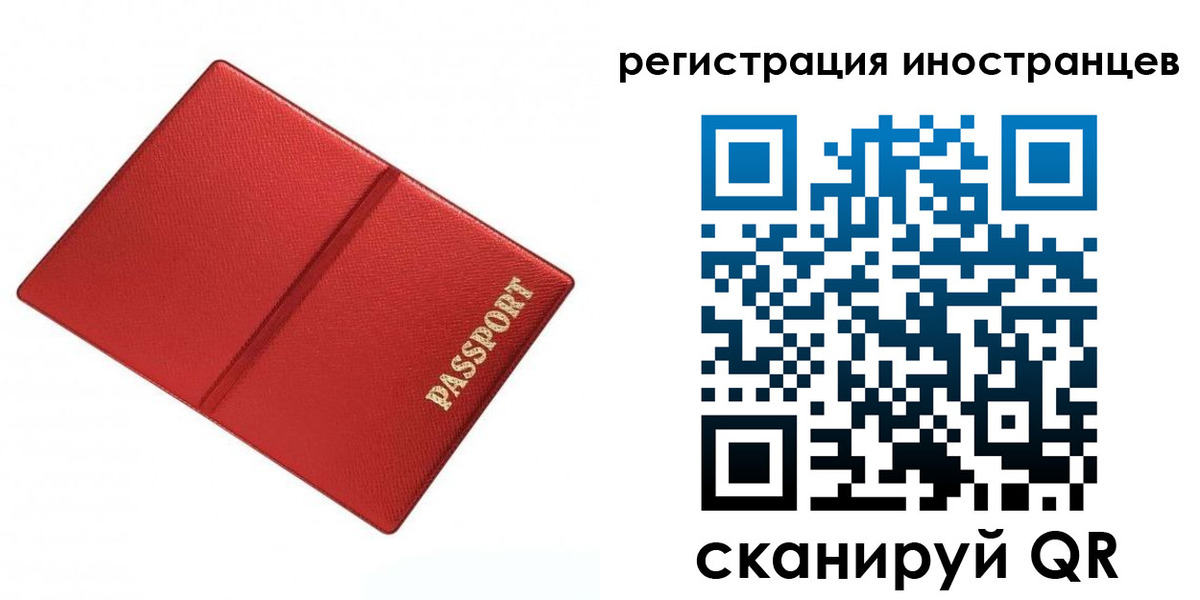 форма 3 в Магаданской области