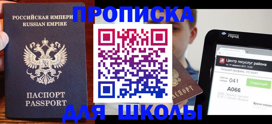 форма 3 в Магаданской области